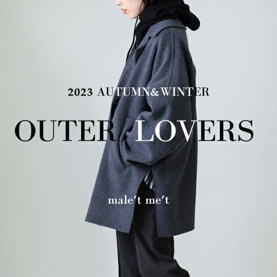 outer_lover | マレットメット