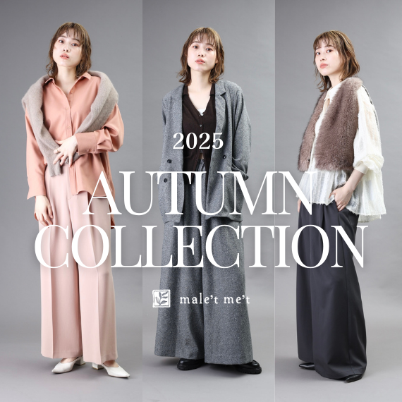 2025autumn.png
