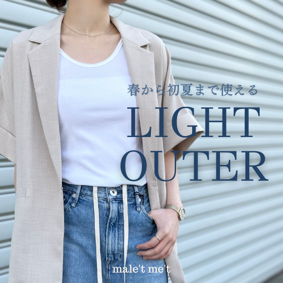 公式】マレットメット（マレットメット）の通販サイト