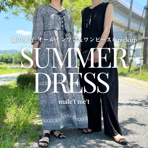 SUMMER DRESS.png